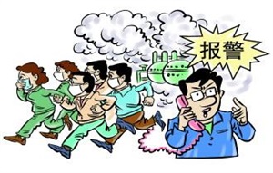 新法規(guī) |危險(xiǎn)化學(xué)品安全管理?xiàng)l例
