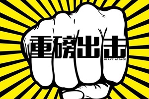 又一重磅文件發布，將對實驗室醫療器械行業產生深遠影響。