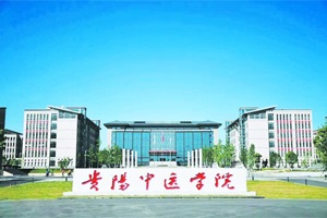 喜訊，關于《貴陽中醫學院實驗室建設項目》中標