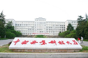喜訊，關于《中南林業科技大學實驗室建設項目》中標