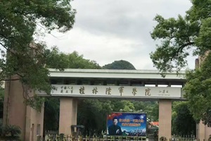 喜訊，關于《中國人民解放軍陸軍特種作戰學院實驗室建設項目》中標