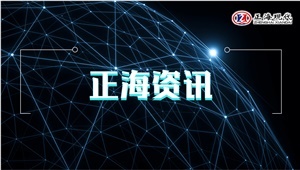 【實驗室建設】儀器分析實驗室整體建設與規劃