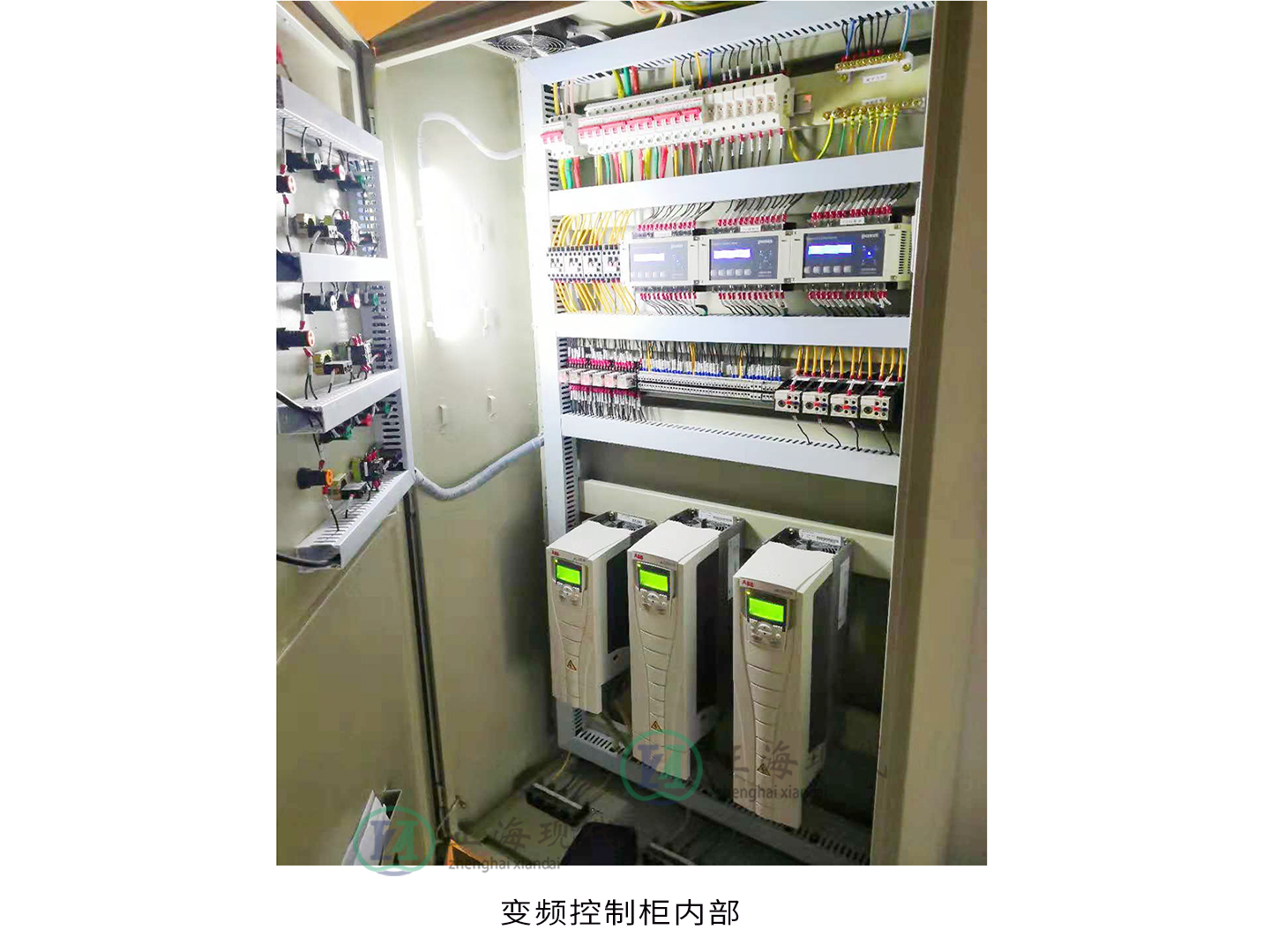 變風量控制系統