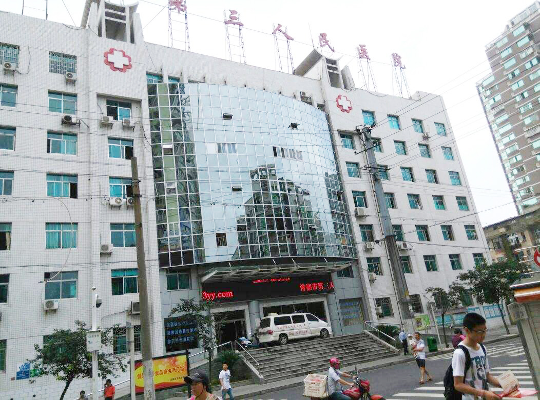  施工速遞| 祝賀常德市第三人民醫院竣工驗收圓滿完成